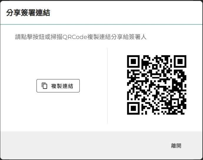 聲明錄影
