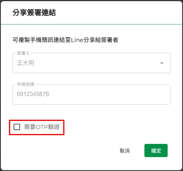 錄影設定