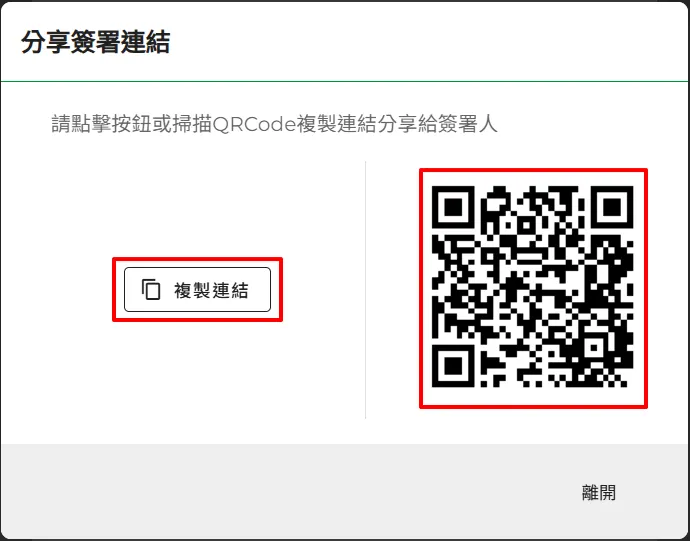 錄影設定