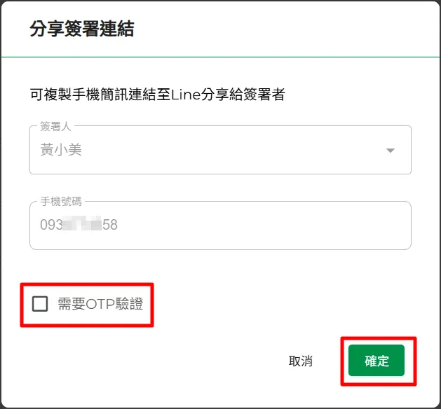 錄影設定