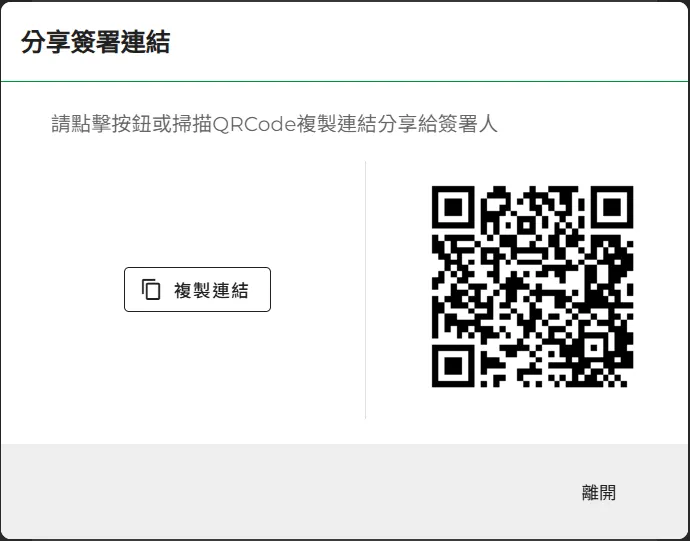 聲明錄影