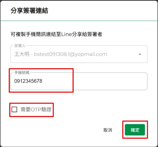 錄影設定