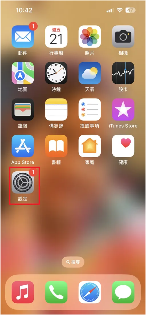 上傳文件
