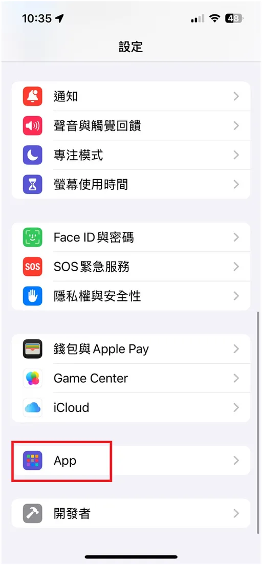 上傳文件