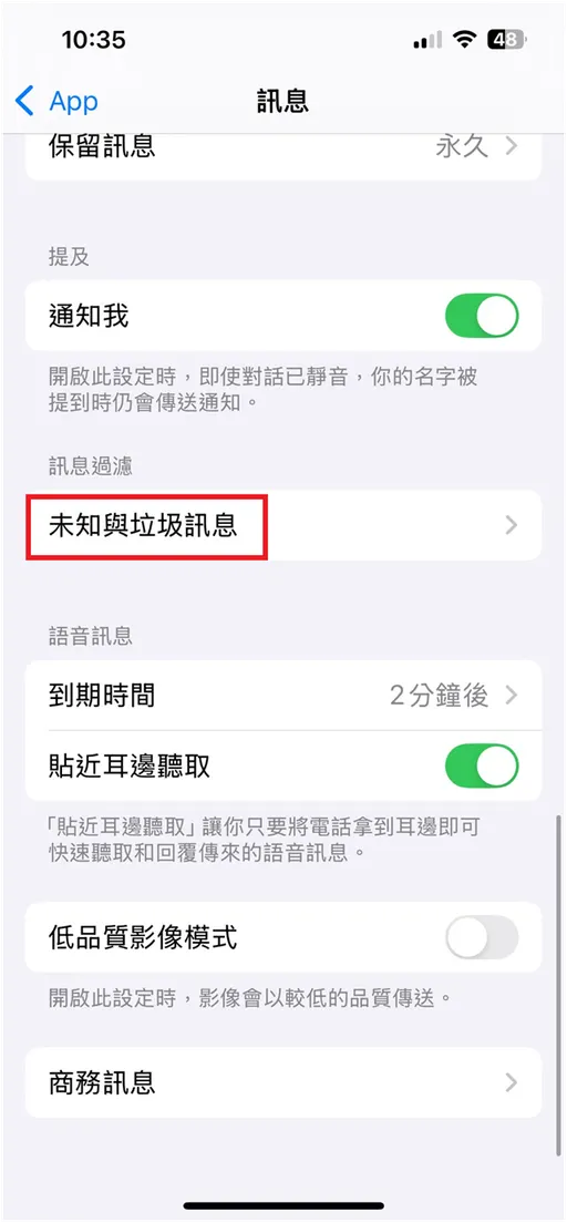 上傳文件
