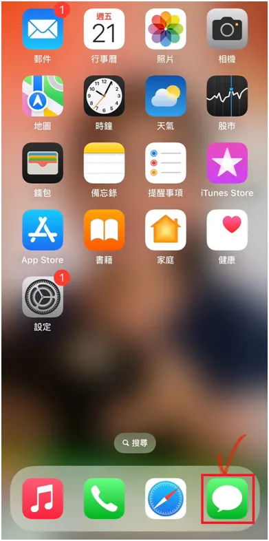 上傳文件