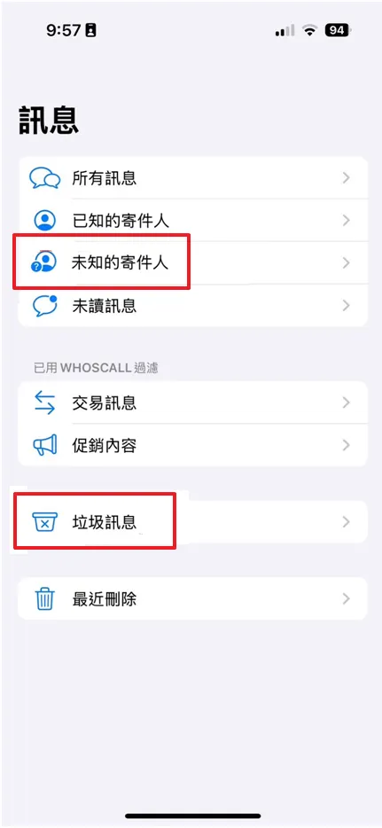 上傳文件