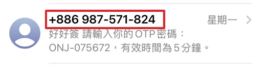 上傳文件
