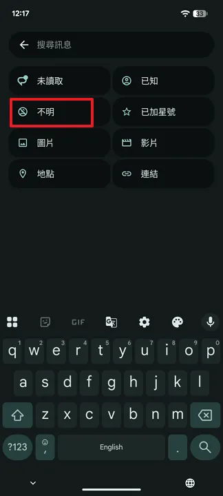 上傳文件
