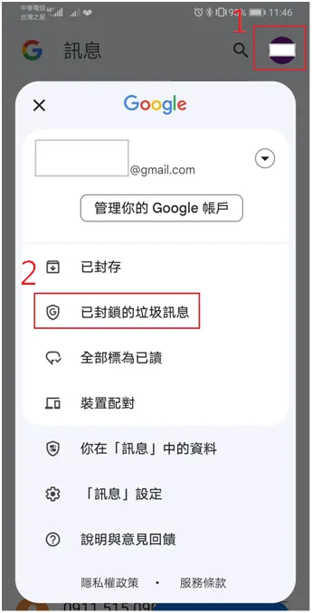 上傳文件
