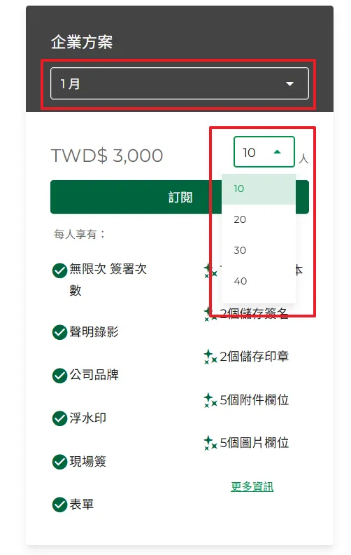 stripe 付款