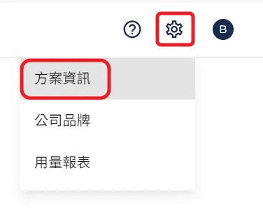 個人資訊