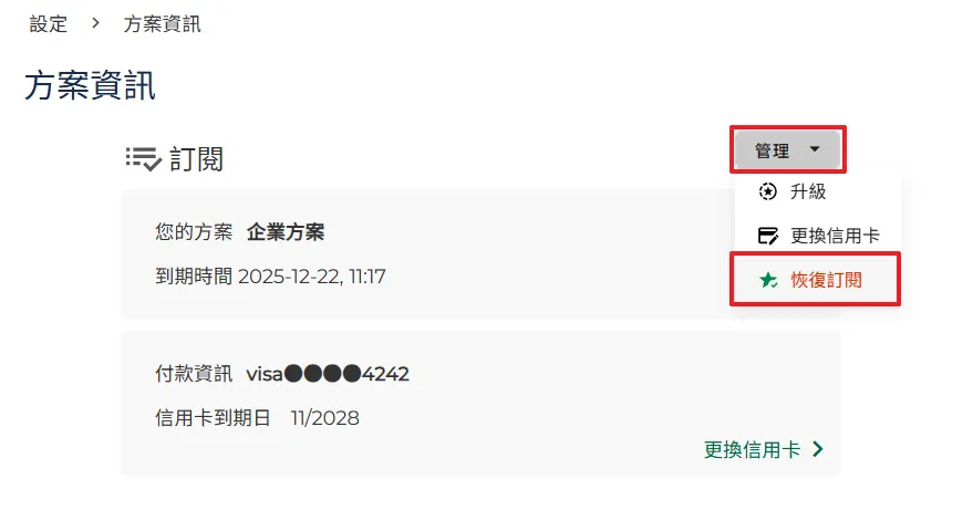 個人資訊
