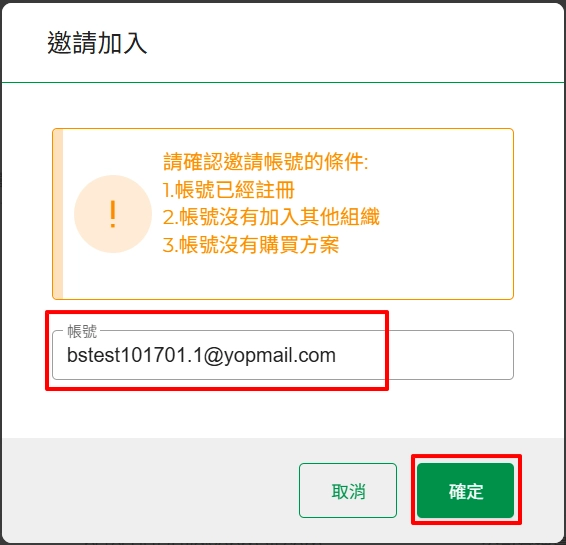 個人資訊