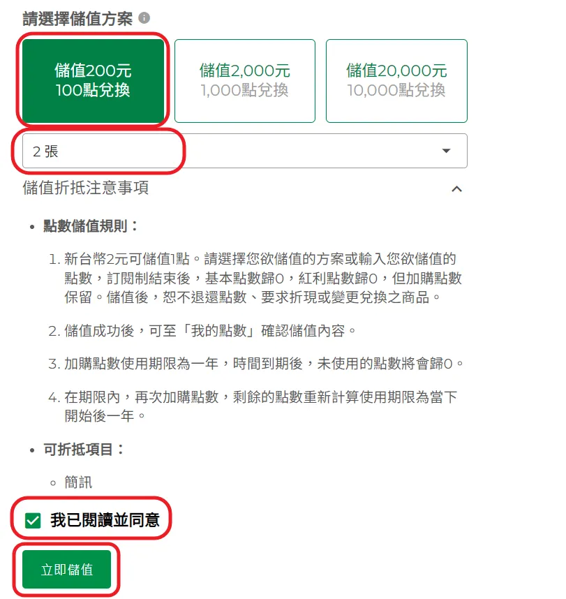 個人資訊