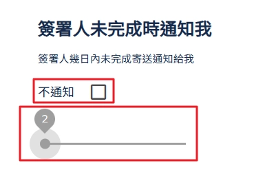 個人資訊