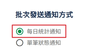 個人資訊