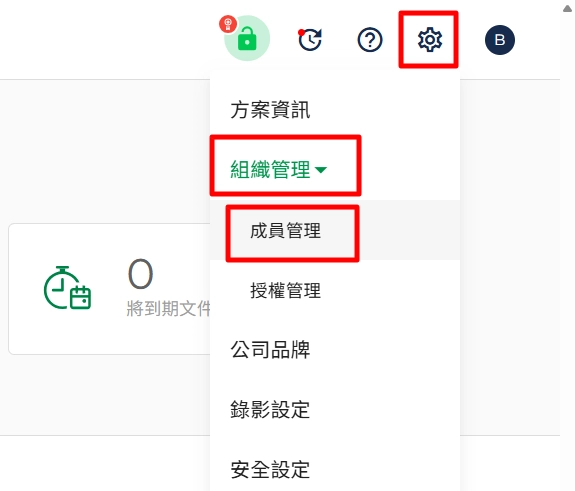 個人資訊