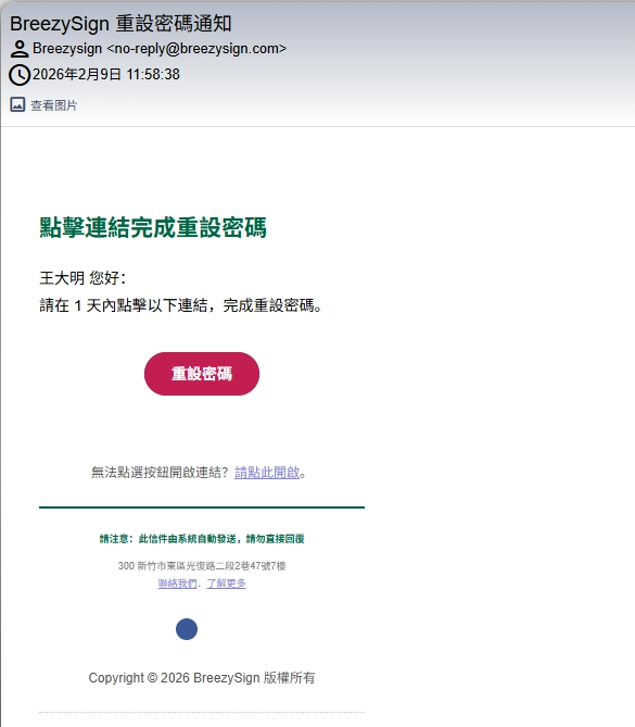 個人資訊