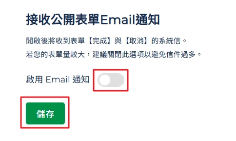 雲端憑證簽署