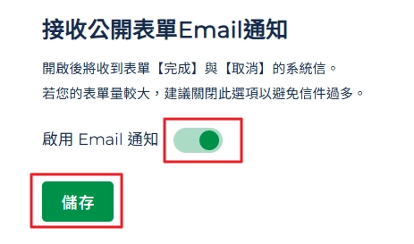 雲端憑證簽署