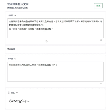 滑鼠上下拖曳移動