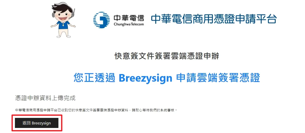 現場簽