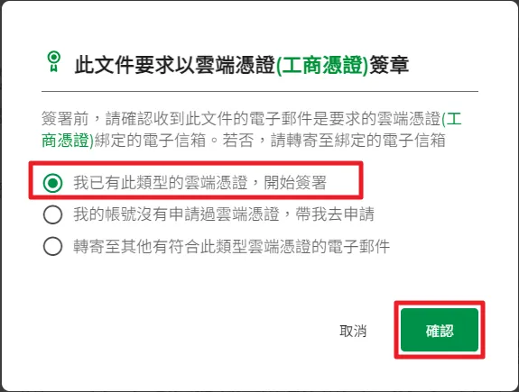 現場簽