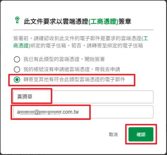 現場簽