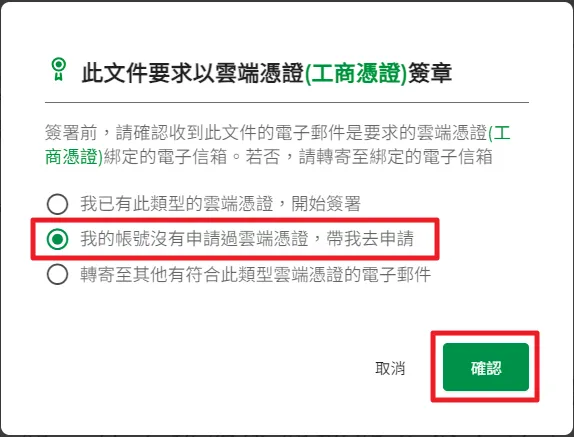 現場簽