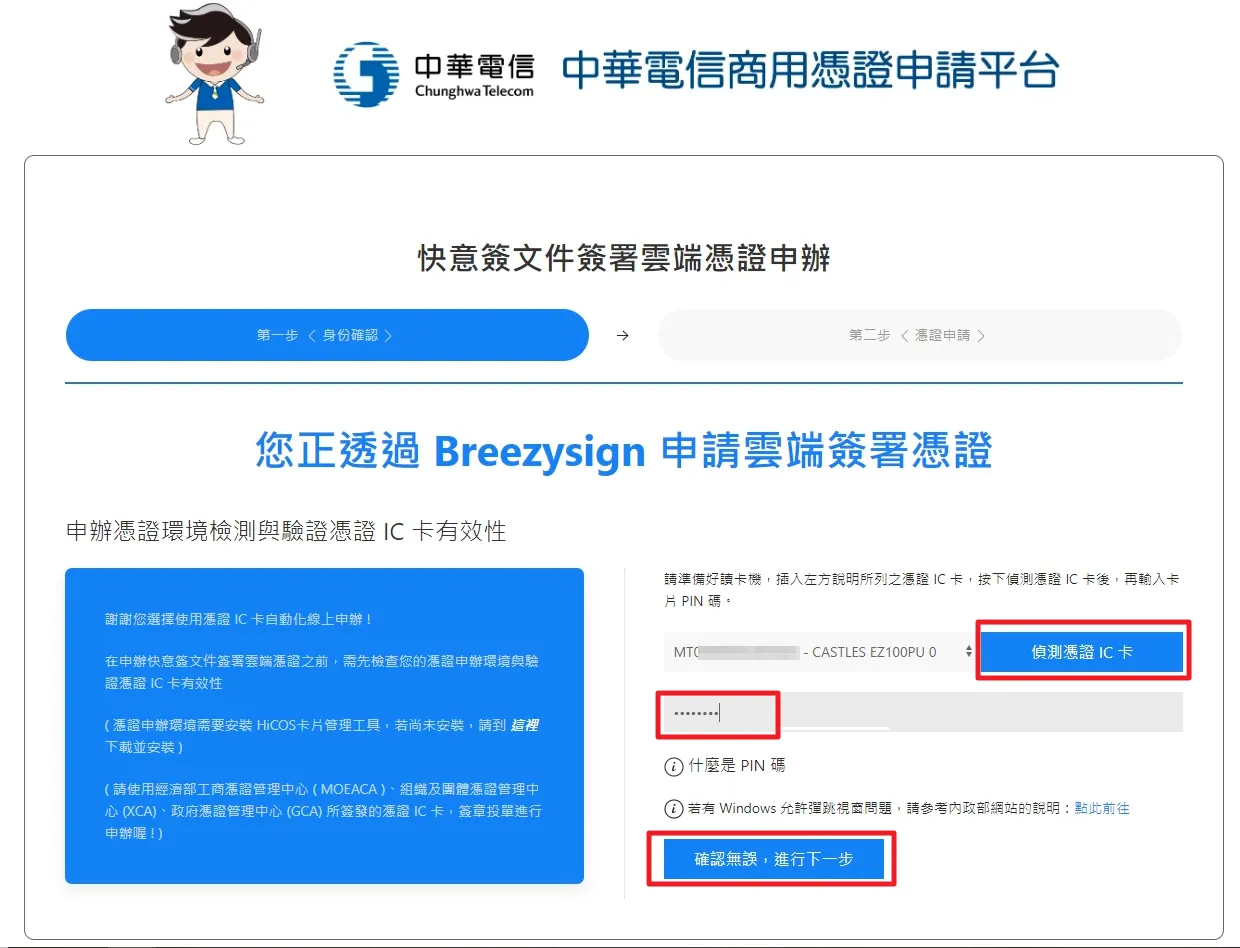 現場簽