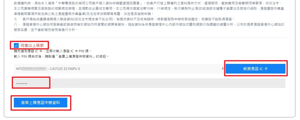 現場簽