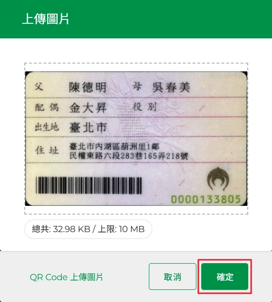 滑鼠上下拖曳移動