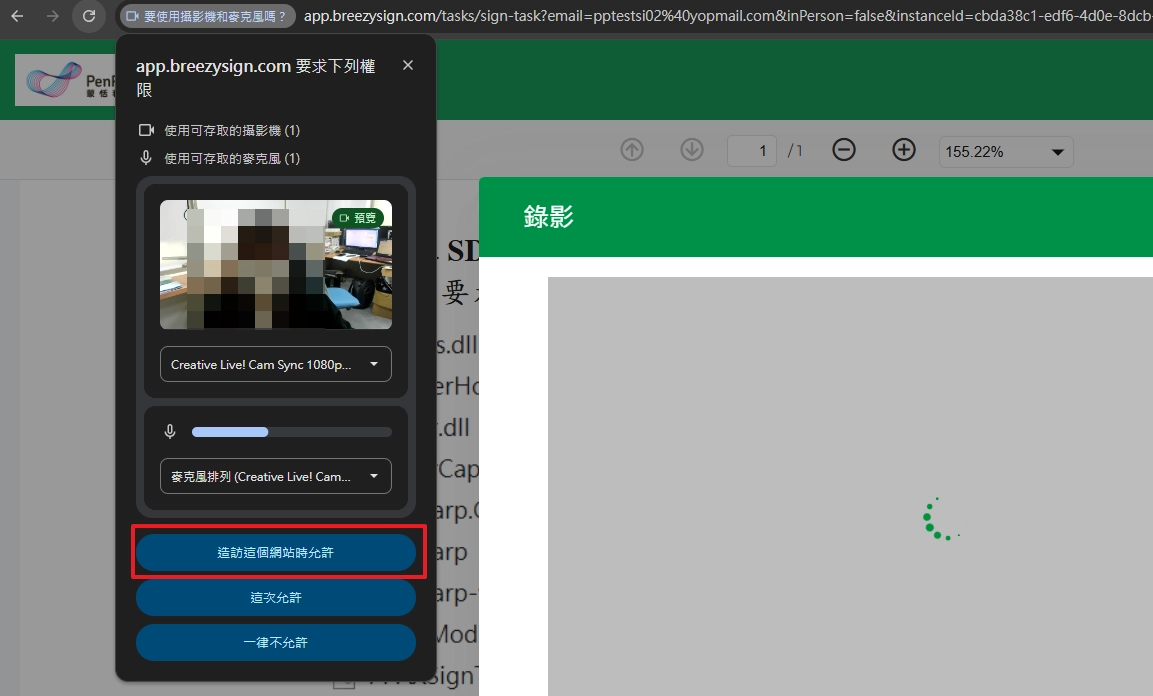 同意