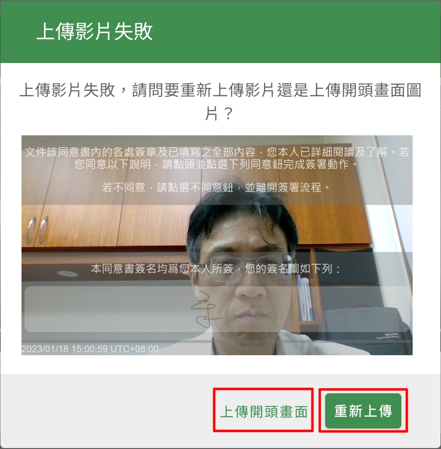 同意
