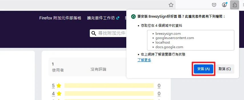 雲端憑證欄位