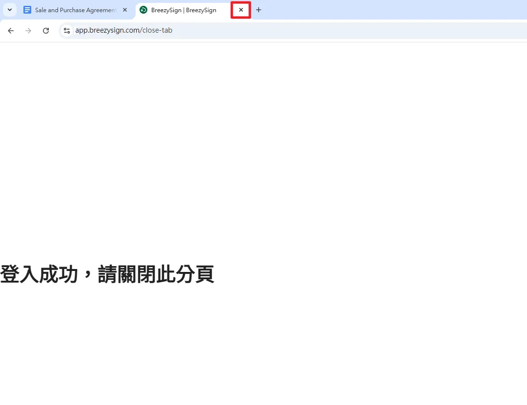 雲端憑證欄位