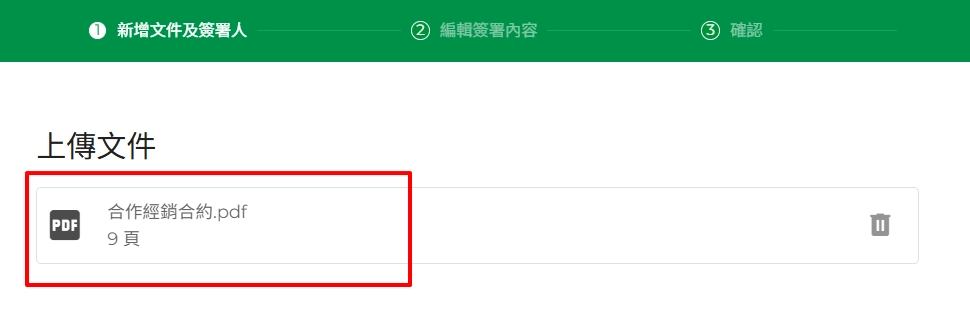 錄影設定