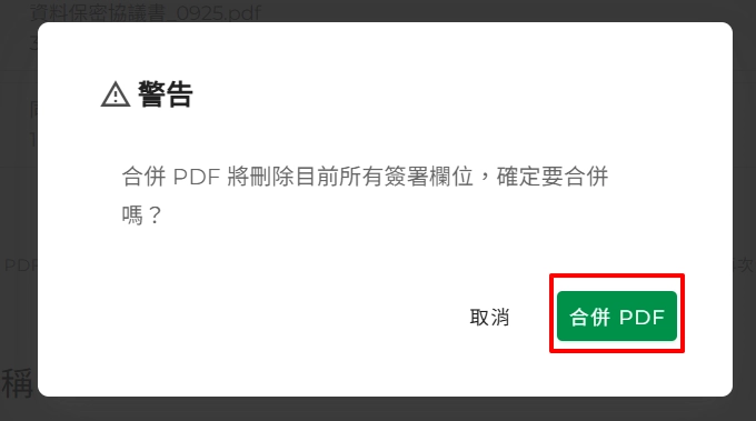 聲明錄影